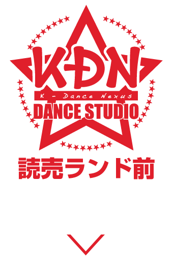 KDN ダンススタジオ