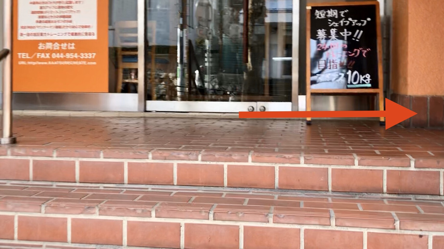streetview