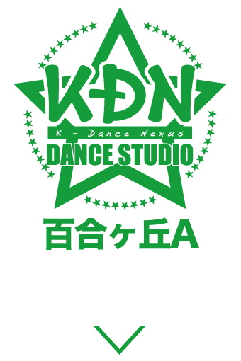 KDN ダンススタジオ