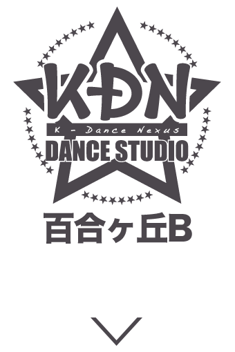 KDN ダンススタジオ